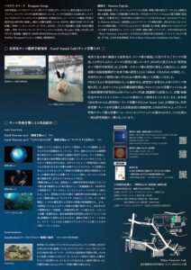 珊瑚ガムラン公演チラシ_20250728ol