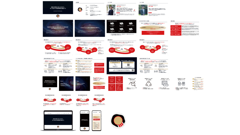 スタートアップブランディング_2