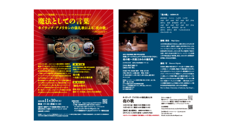 夜の歌_アートボード 1 のコピー 23