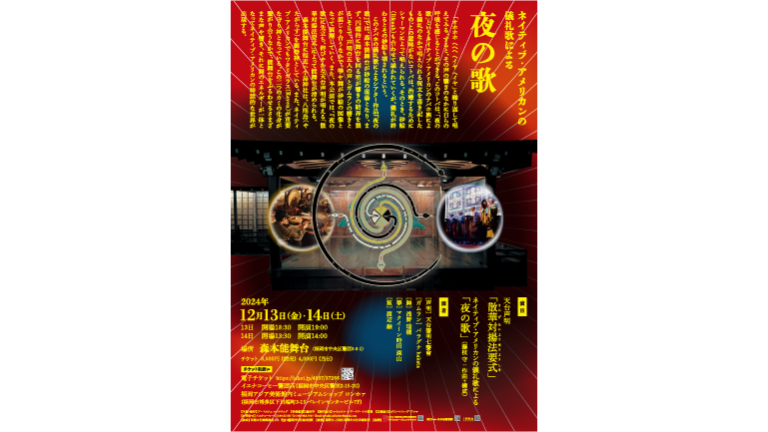 夜の歌_アートボード 1 のコピー 19