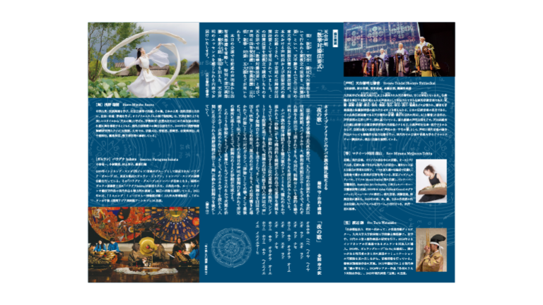 夜の歌_アートボード 1 のコピー 26