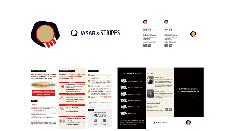 スタートアップブランディング_1