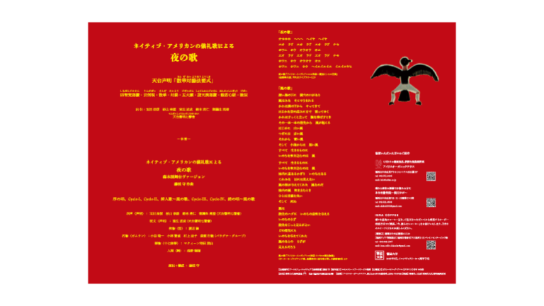 夜の歌_アートボード 1 のコピー 21