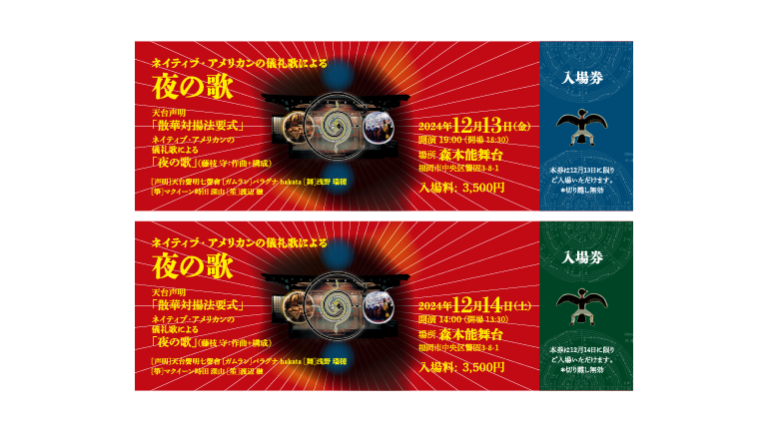 夜の歌_アートボード 1 のコピー 20